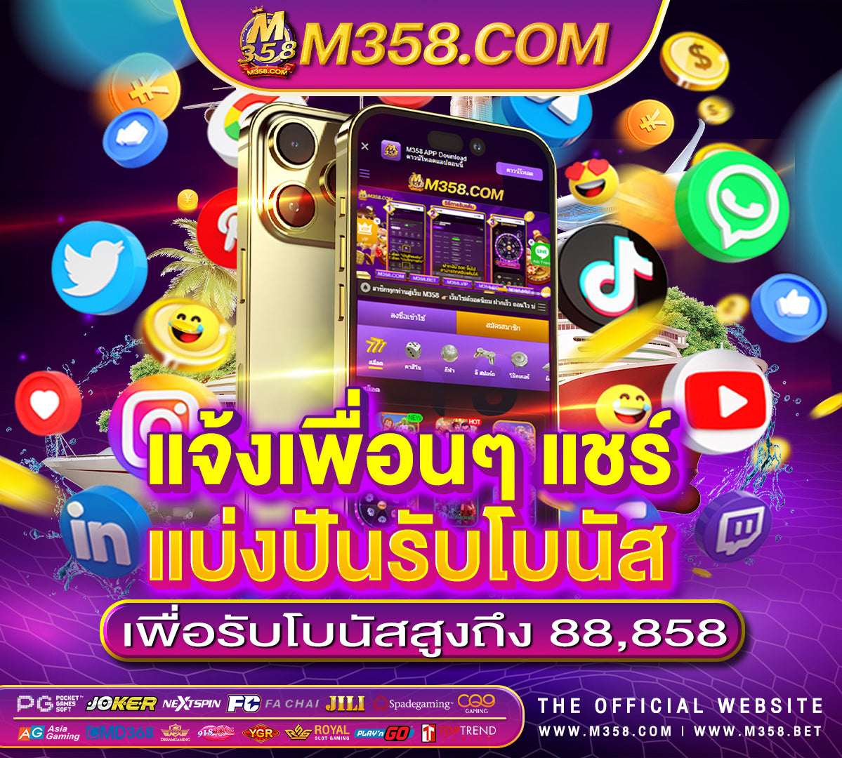 เครดิตฟรี ค่า สิ โนตสากล